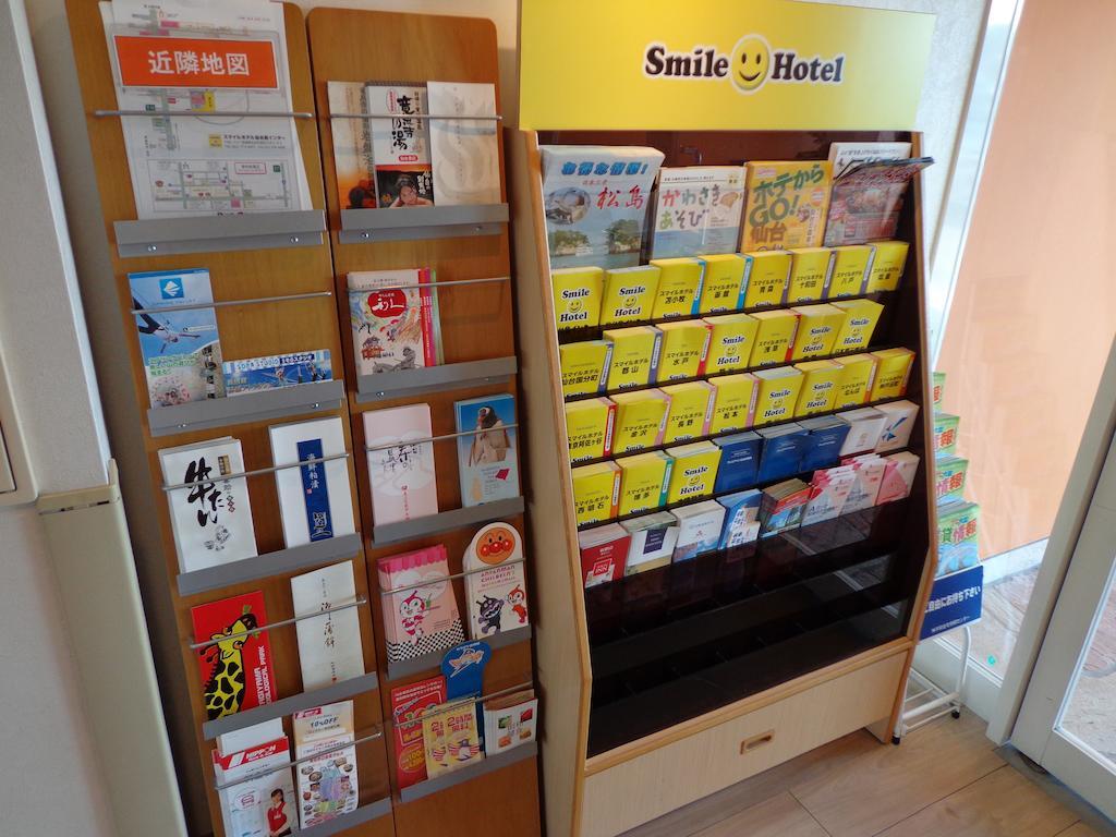 Smile Hotel Sendai Izumi Ic Kültér fotó